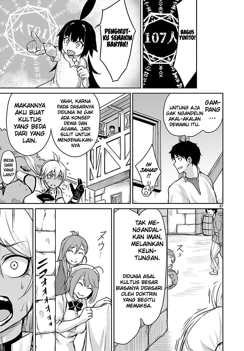 Kaminaki Sekai no Kamisama Katsudou chapter 4