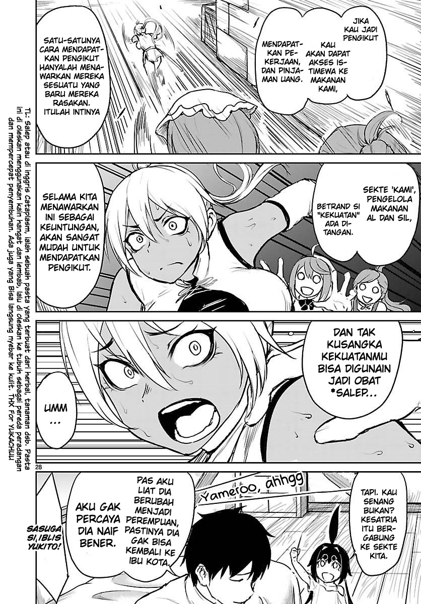 Kaminaki Sekai no Kamisama Katsudou chapter 4