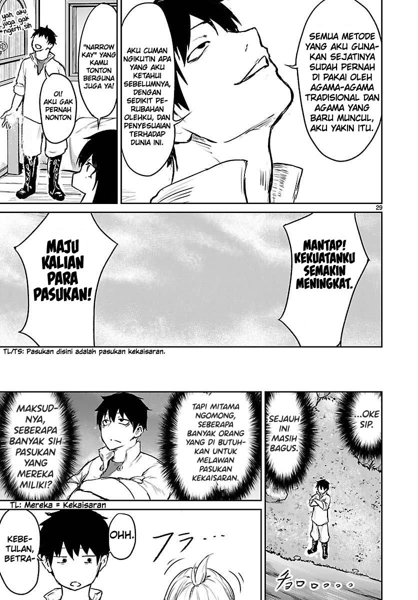 Kaminaki Sekai no Kamisama Katsudou chapter 4