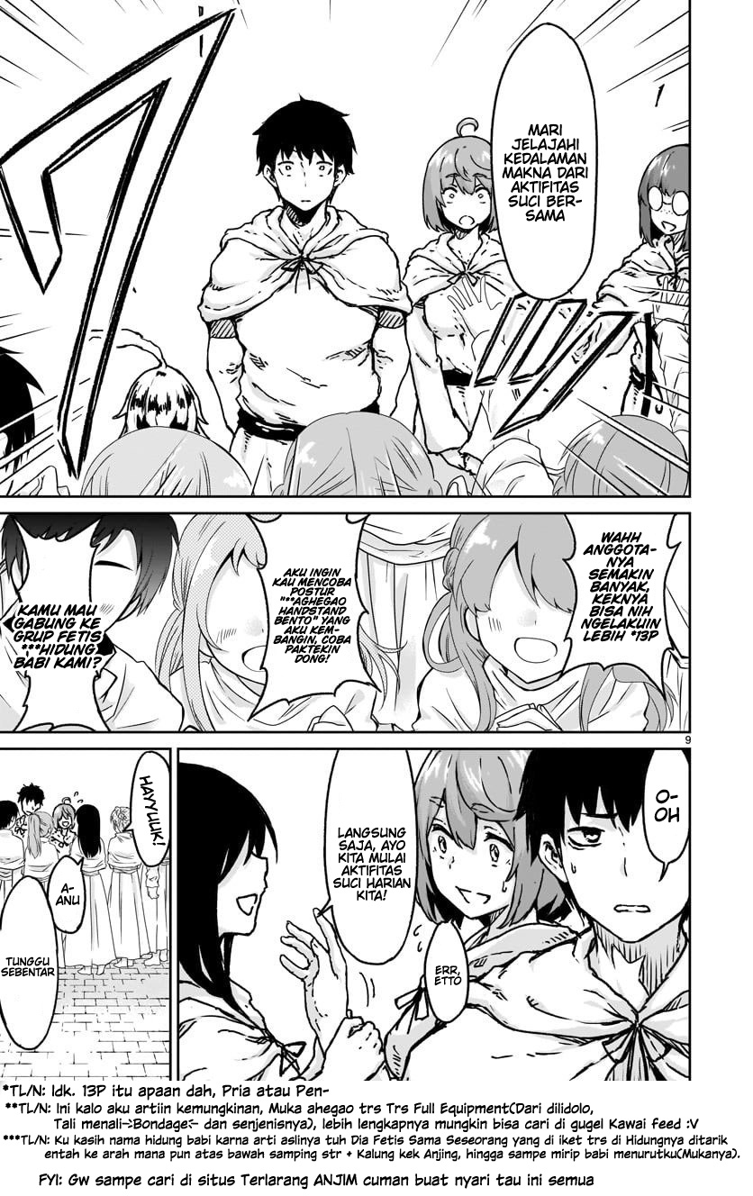 Kaminaki Sekai no Kamisama Katsudou chapter 14