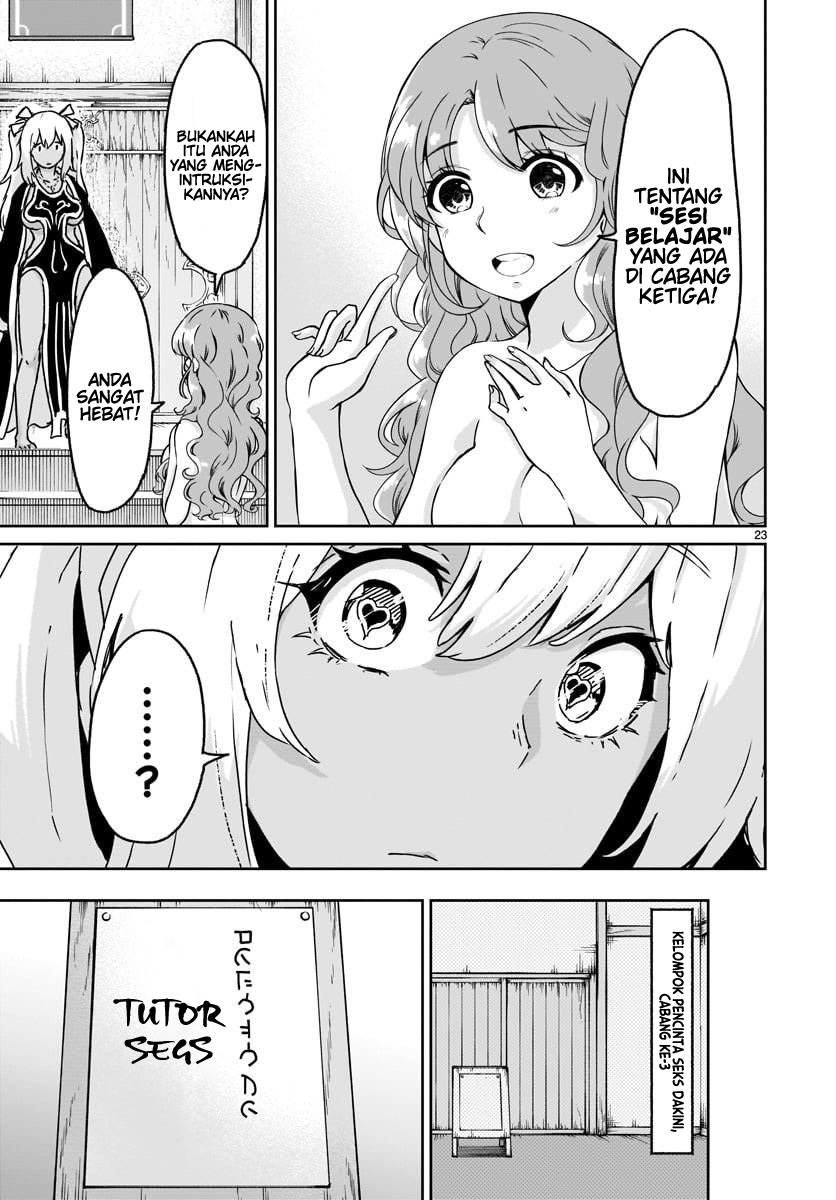 Kaminaki Sekai no Kamisama Katsudou chapter 14