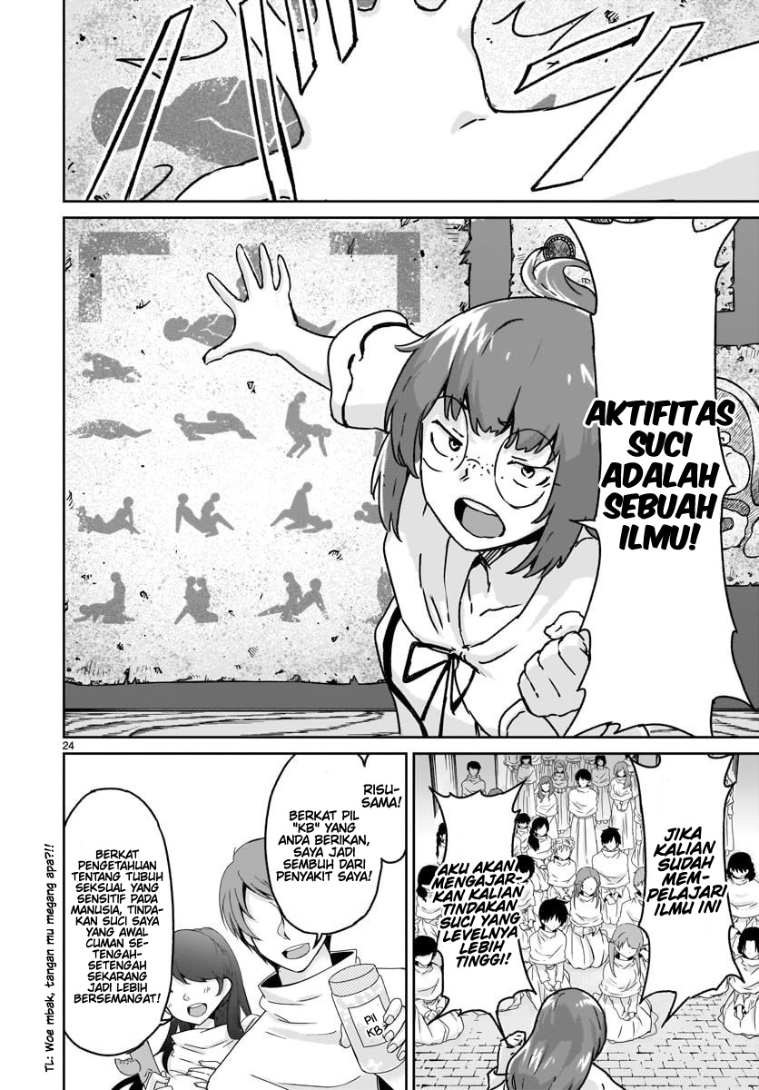 Kaminaki Sekai no Kamisama Katsudou chapter 14