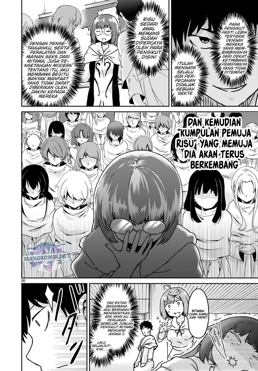Kaminaki Sekai no Kamisama Katsudou chapter 14