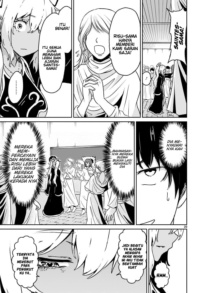Kaminaki Sekai no Kamisama Katsudou chapter 14