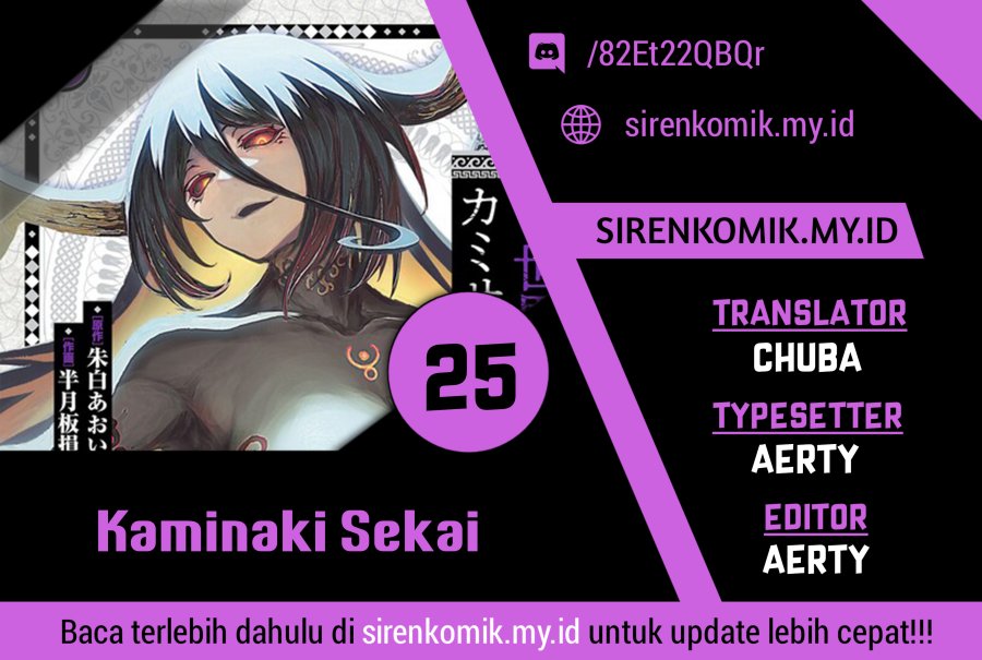 Kaminaki Sekai no Kamisama Katsudou chapter 25