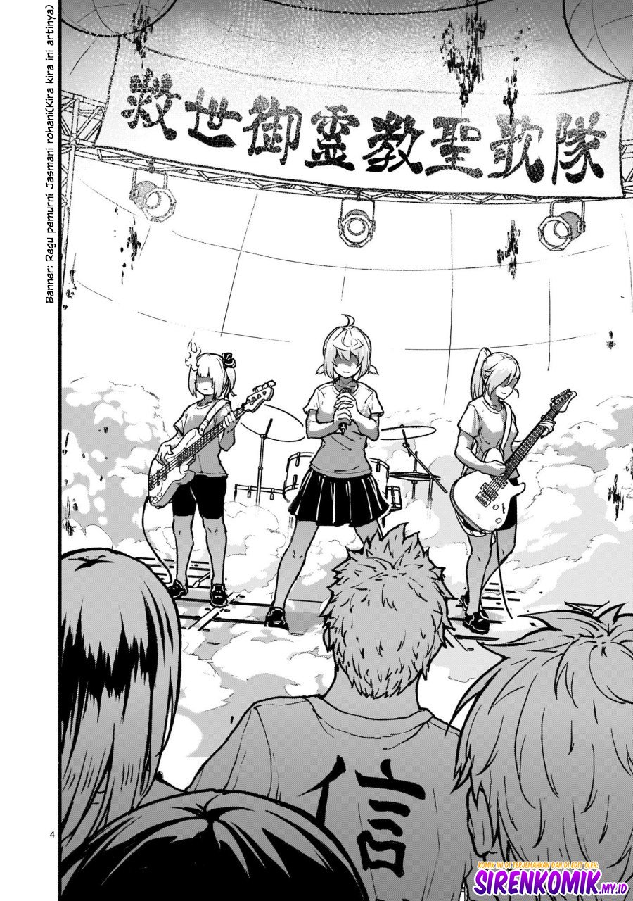Kaminaki Sekai no Kamisama Katsudou chapter 25