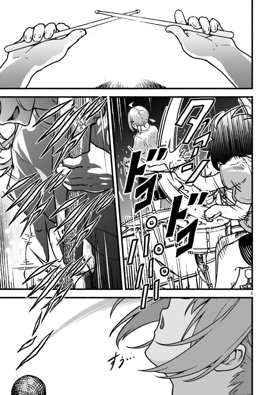 Kaminaki Sekai no Kamisama Katsudou chapter 25