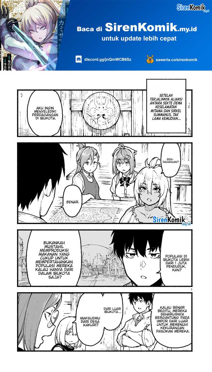 Kaminaki Sekai no Kamisama Katsudou chapter 42