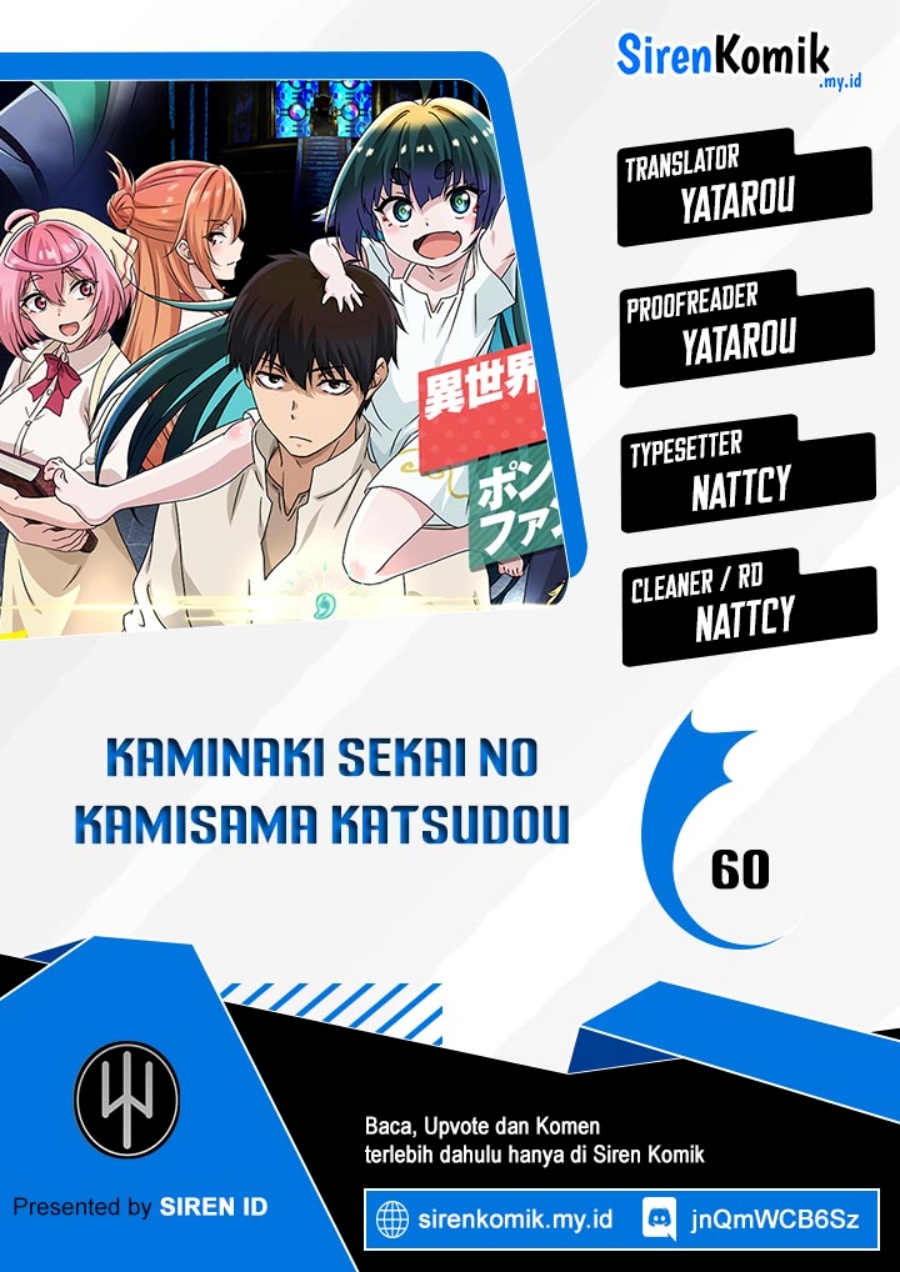 Kaminaki Sekai no Kamisama Katsudou chapter 60
