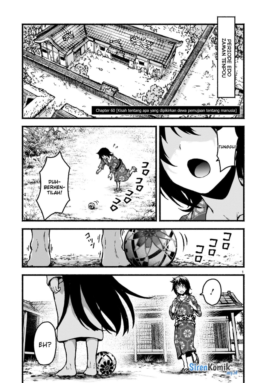 Kaminaki Sekai no Kamisama Katsudou chapter 60