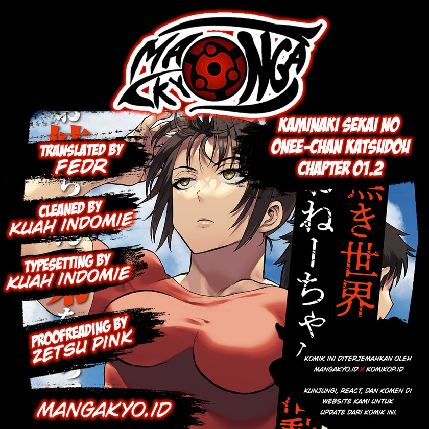 Kaminaki Sekai no Onee-chan Katsudou chapter 1