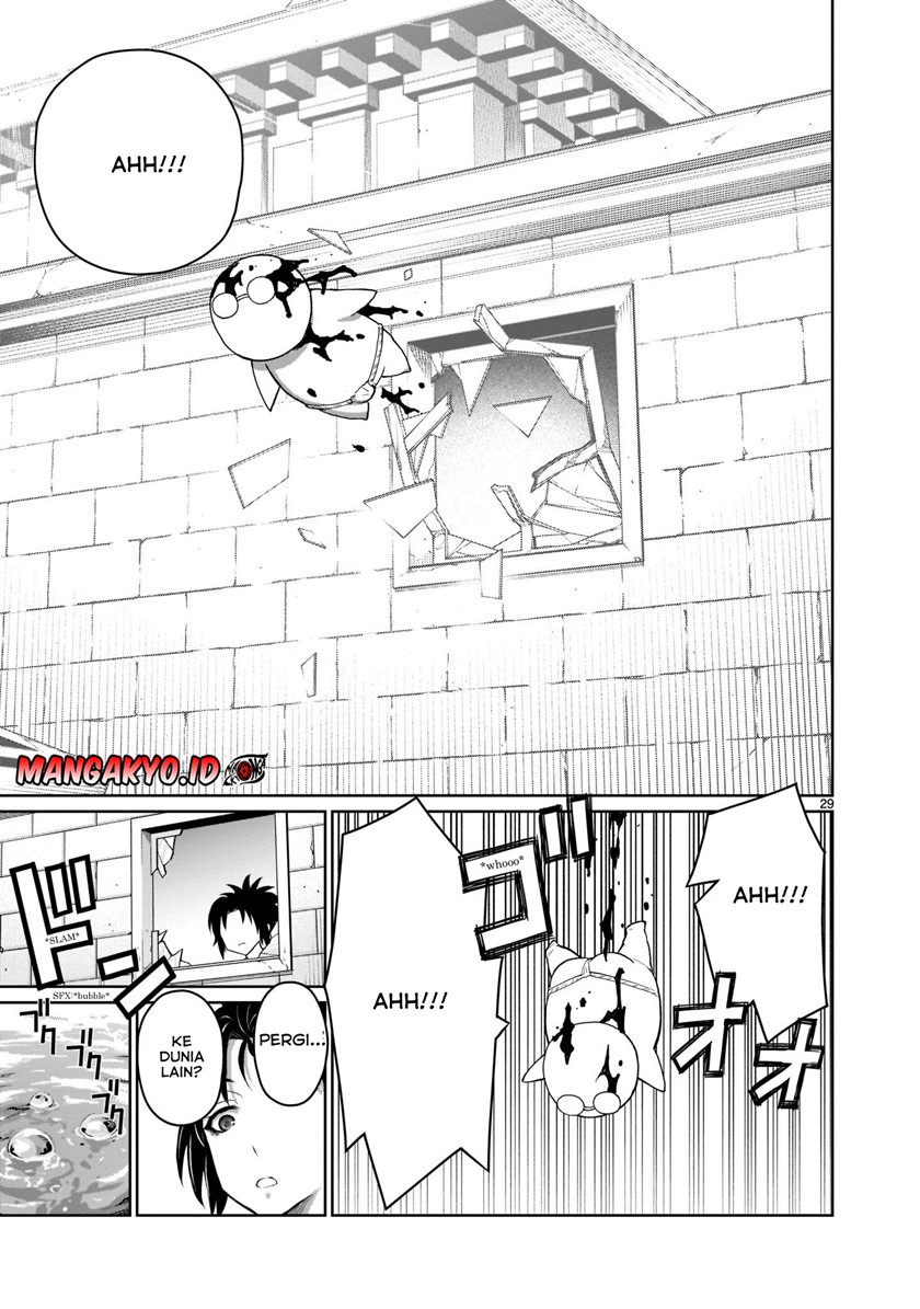 Kaminaki Sekai no Onee-chan Katsudou chapter 1