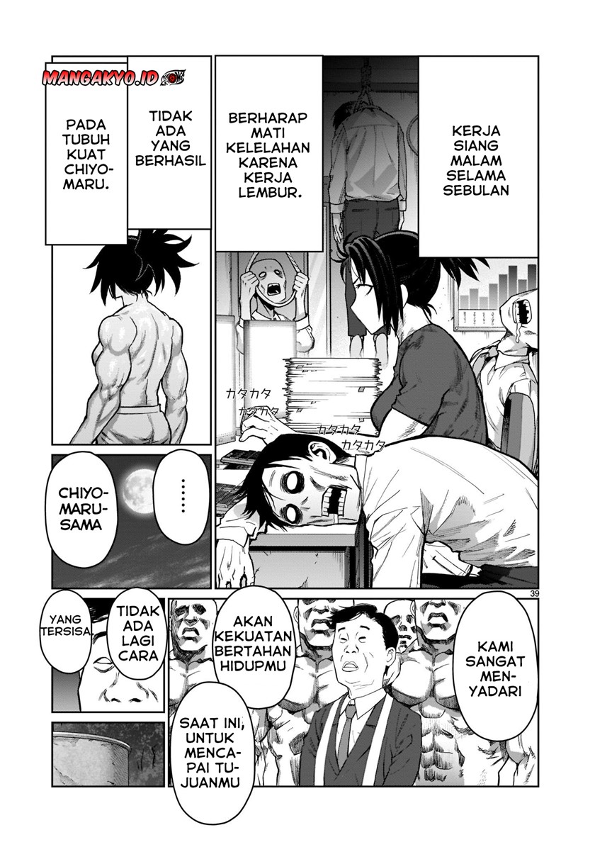 Kaminaki Sekai no Onee-chan Katsudou chapter 1