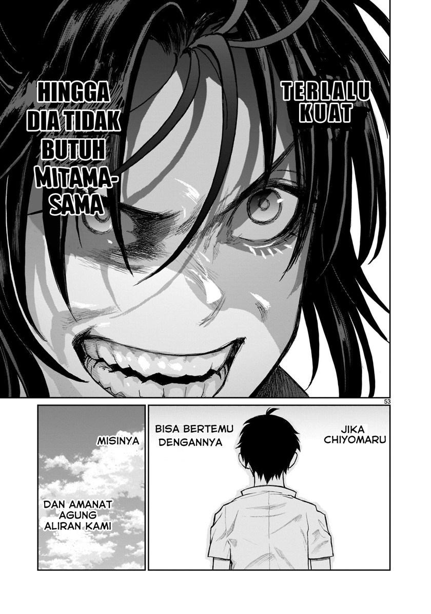 Kaminaki Sekai no Onee-chan Katsudou chapter 1