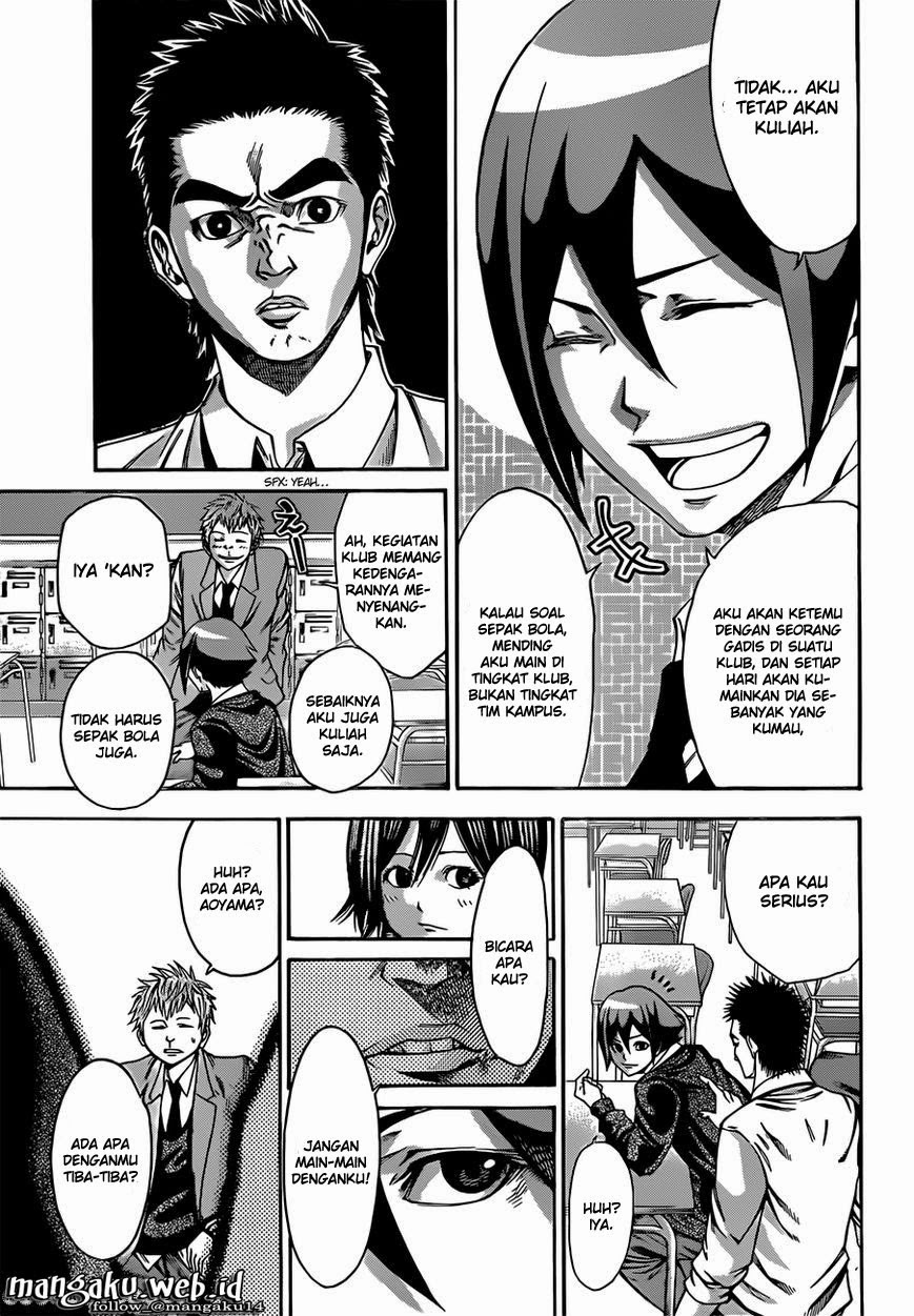 Kamisama no Lutoori Ni Chapter 1