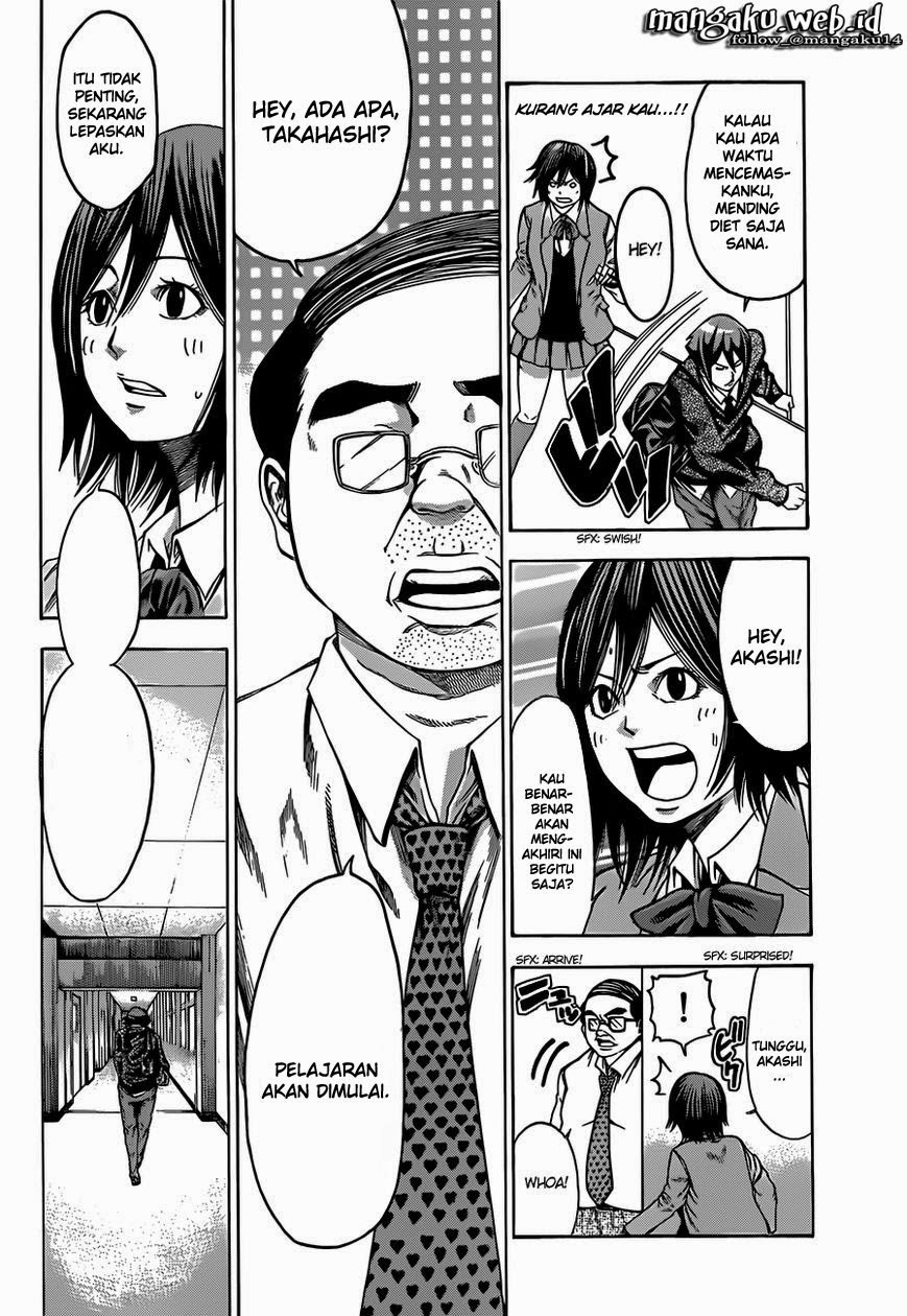 Kamisama no Lutoori Ni Chapter 1