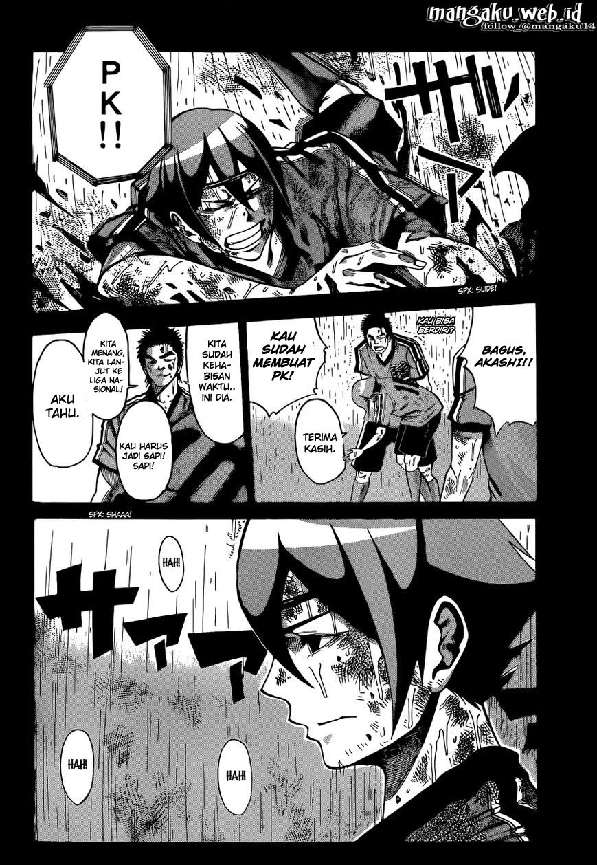 Kamisama no Lutoori Ni Chapter 1