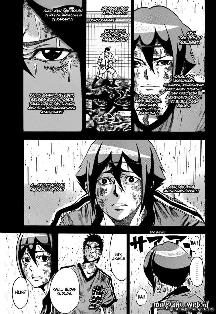 Kamisama no Lutoori Ni Chapter 1