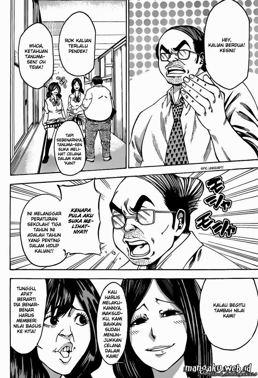 Kamisama no Lutoori Ni Chapter 1