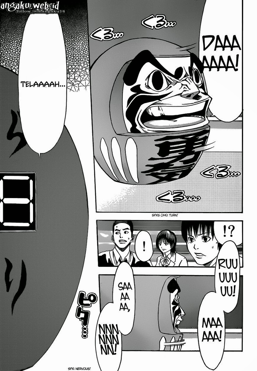 Kamisama no Lutoori Ni Chapter 1