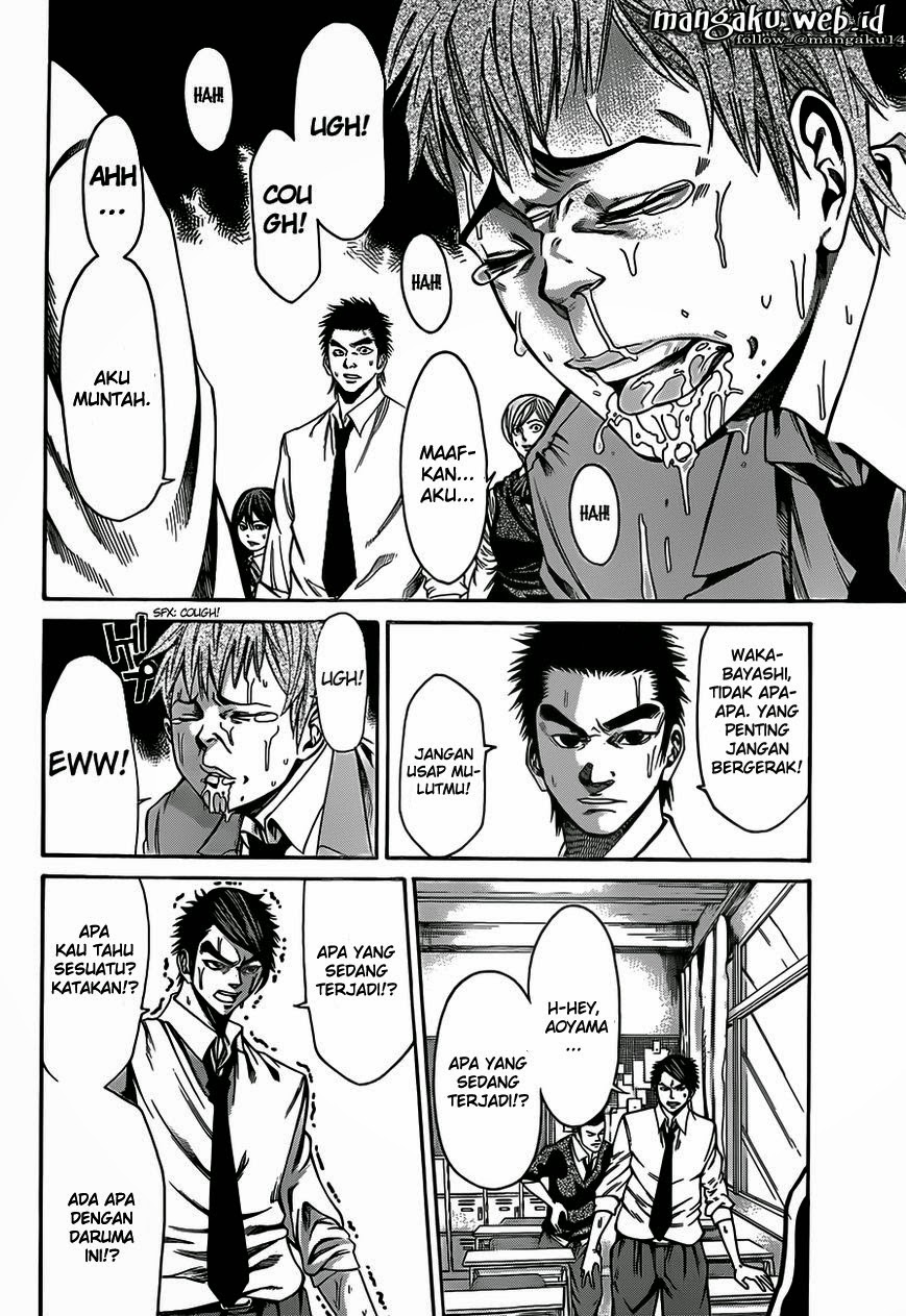 Kamisama no Lutoori Ni Chapter 1