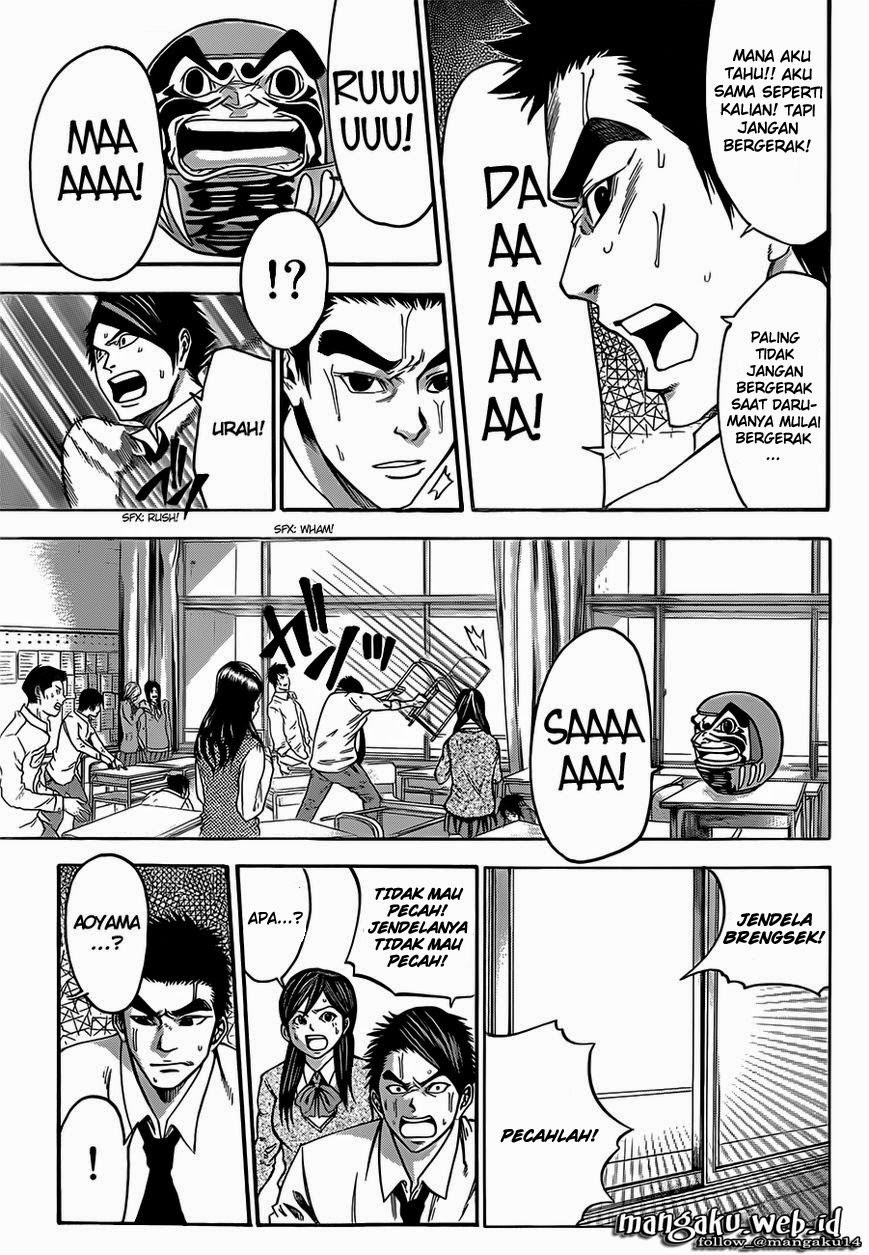 Kamisama no Lutoori Ni Chapter 1