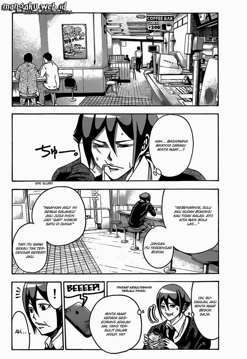 Kamisama no Lutoori Ni Chapter 1