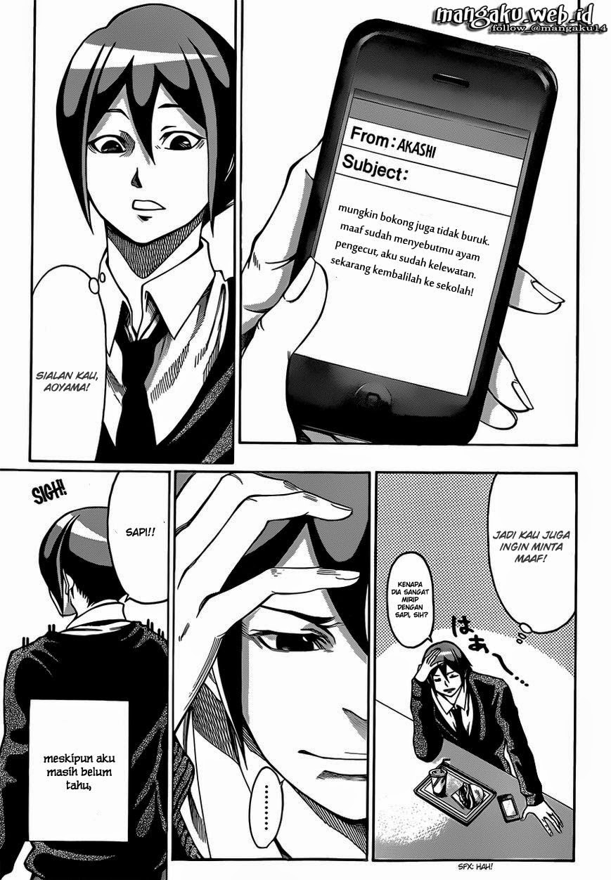 Kamisama no Lutoori Ni Chapter 1