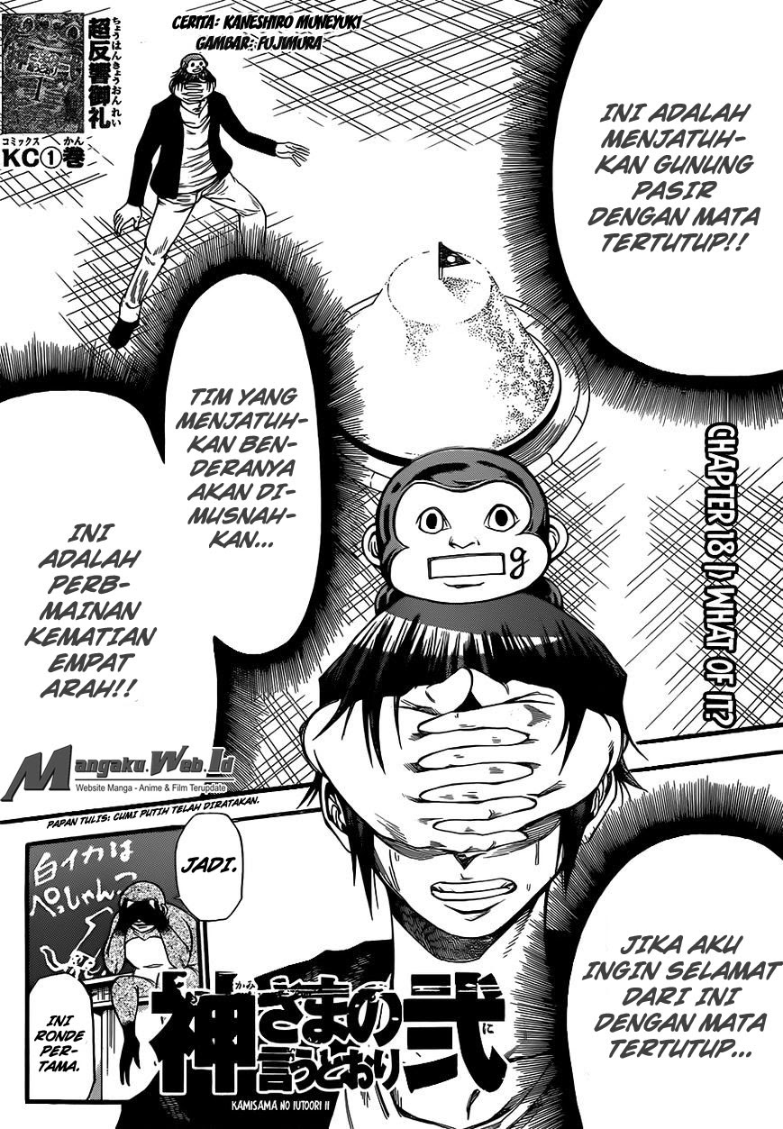 Kamisama no Lutoori Ni Chapter 18