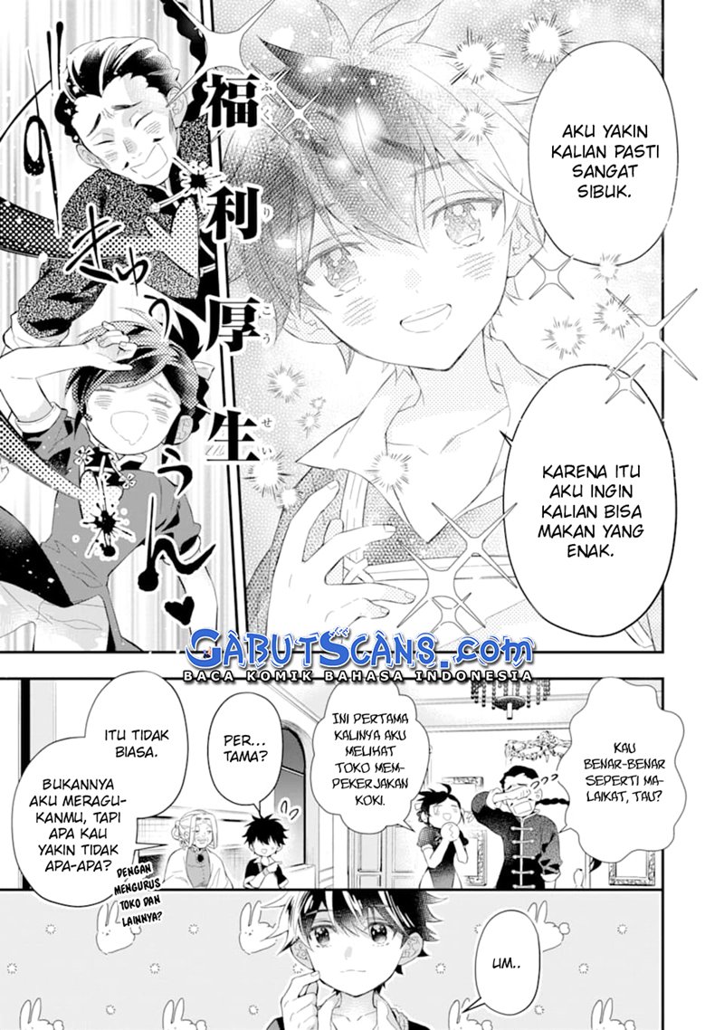 Kamitachi ni Hirowareta Otoko chapter 32