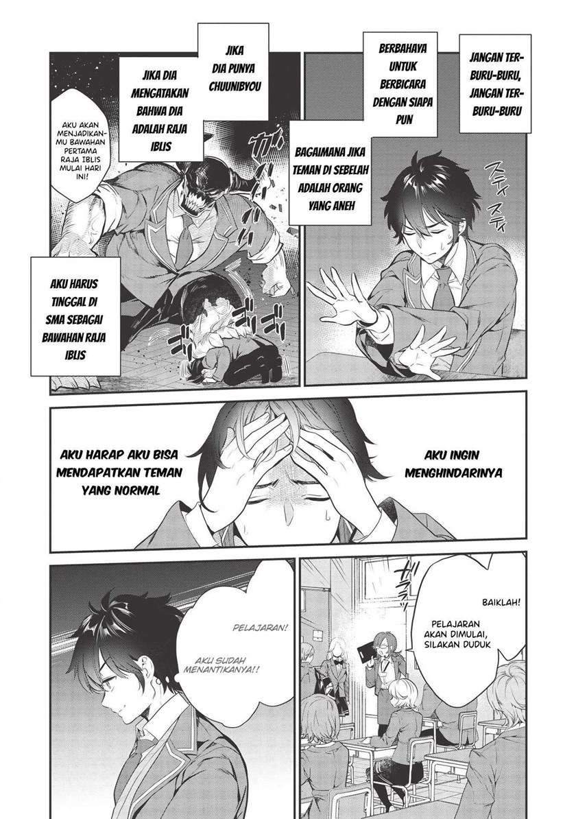 Kamiyama-san no Kami Bukuro no Naka ni wa Chapter 01 Bahasa Indonesia