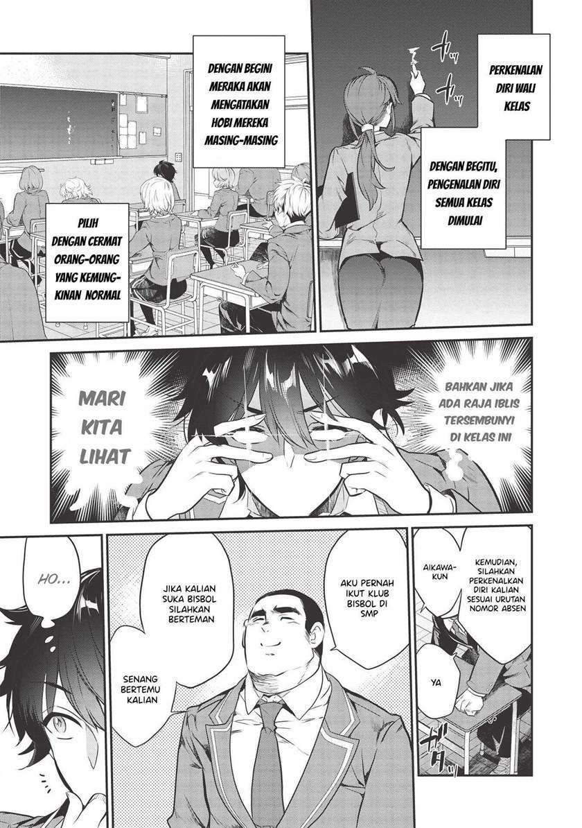 Kamiyama-san no Kami Bukuro no Naka ni wa Chapter 01 Bahasa Indonesia