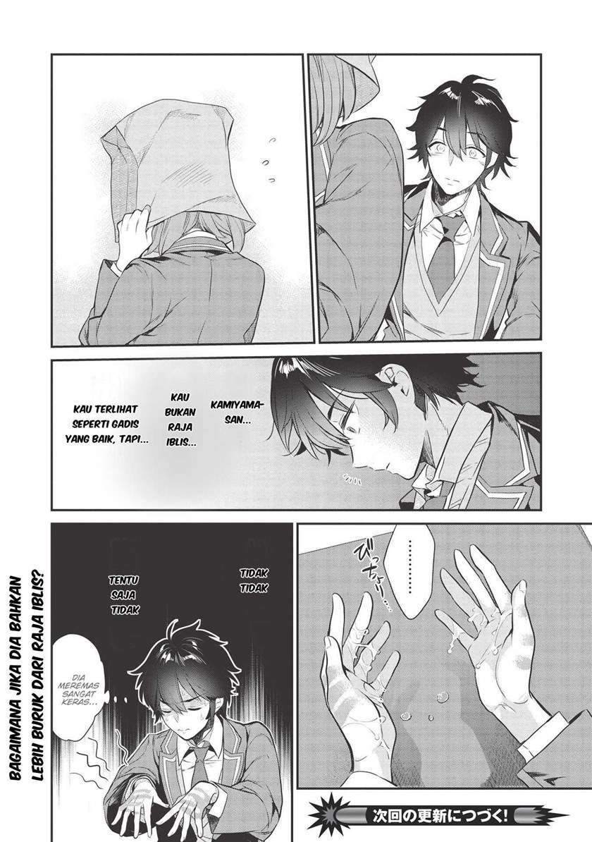 Kamiyama-san no Kami Bukuro no Naka ni wa Chapter 01 Bahasa Indonesia