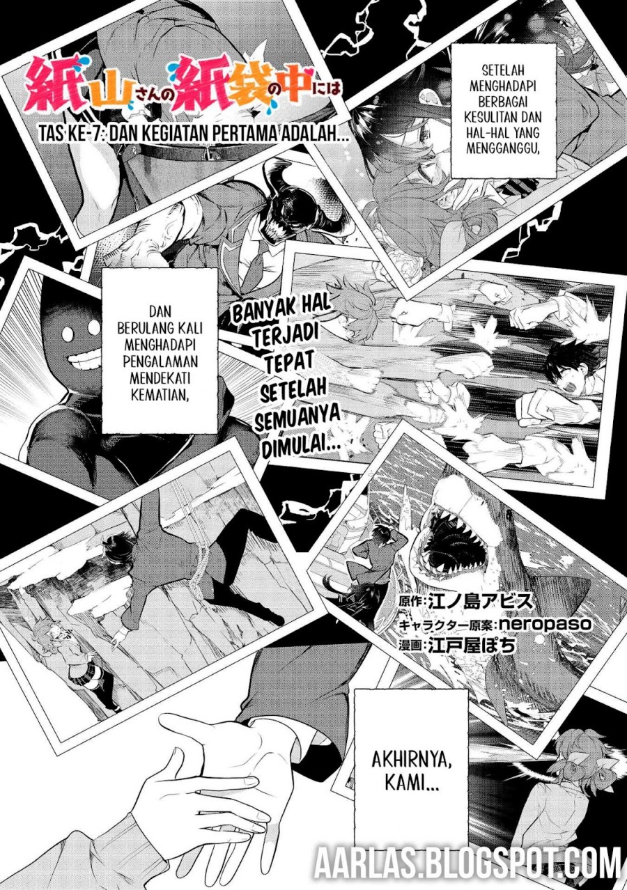 Kamiyama-san no Kami Bukuro no Naka ni wa chapter 7