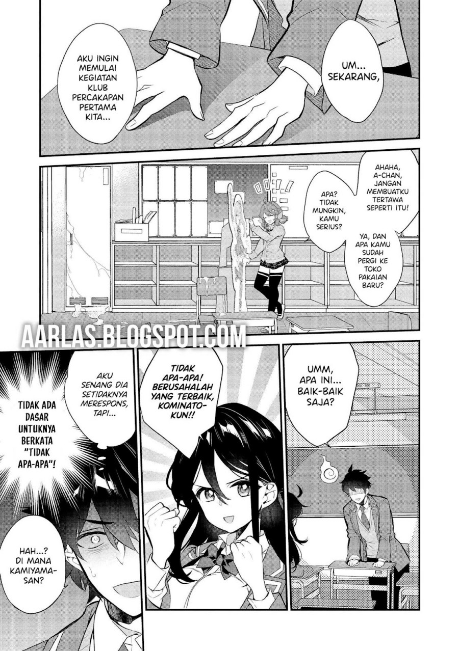 Kamiyama-san no Kami Bukuro no Naka ni wa chapter 7