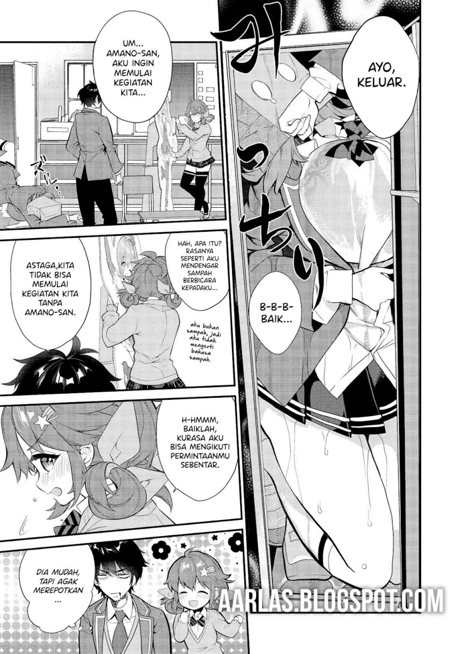Kamiyama-san no Kami Bukuro no Naka ni wa chapter 7