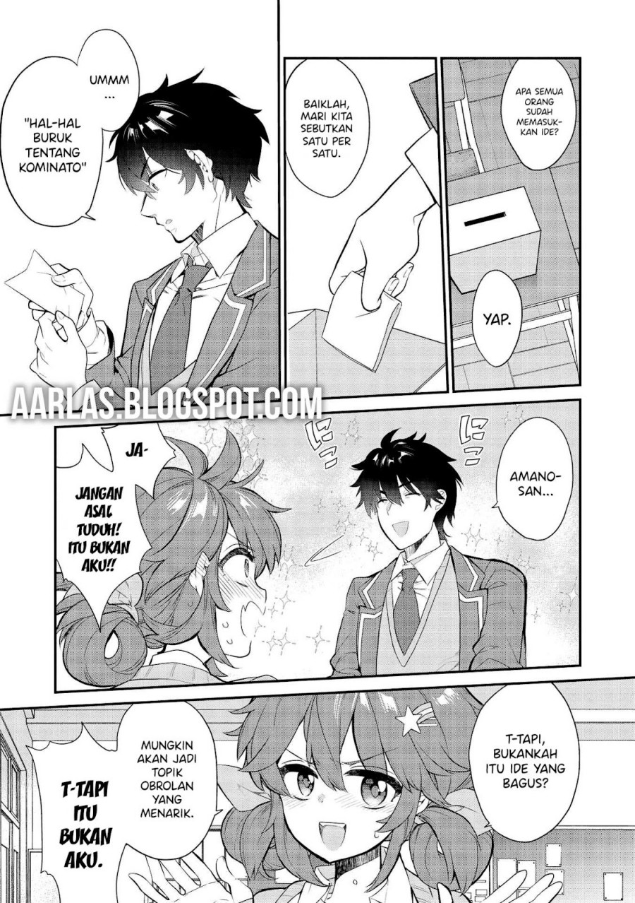 Kamiyama-san no Kami Bukuro no Naka ni wa chapter 7