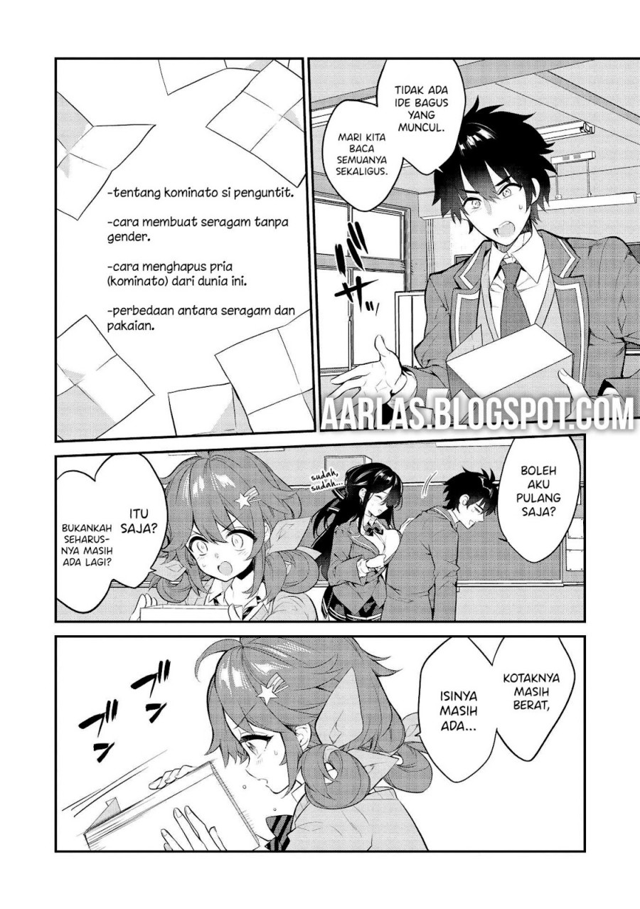 Kamiyama-san no Kami Bukuro no Naka ni wa chapter 7