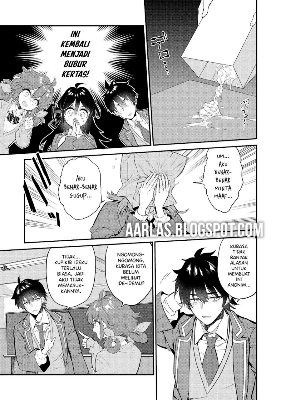 Kamiyama-san no Kami Bukuro no Naka ni wa chapter 7