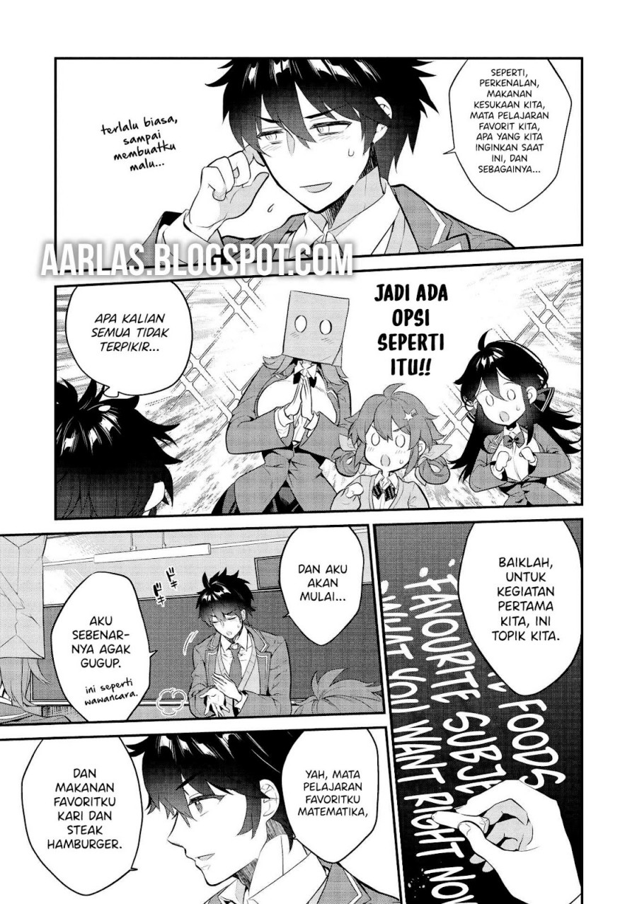 Kamiyama-san no Kami Bukuro no Naka ni wa chapter 7