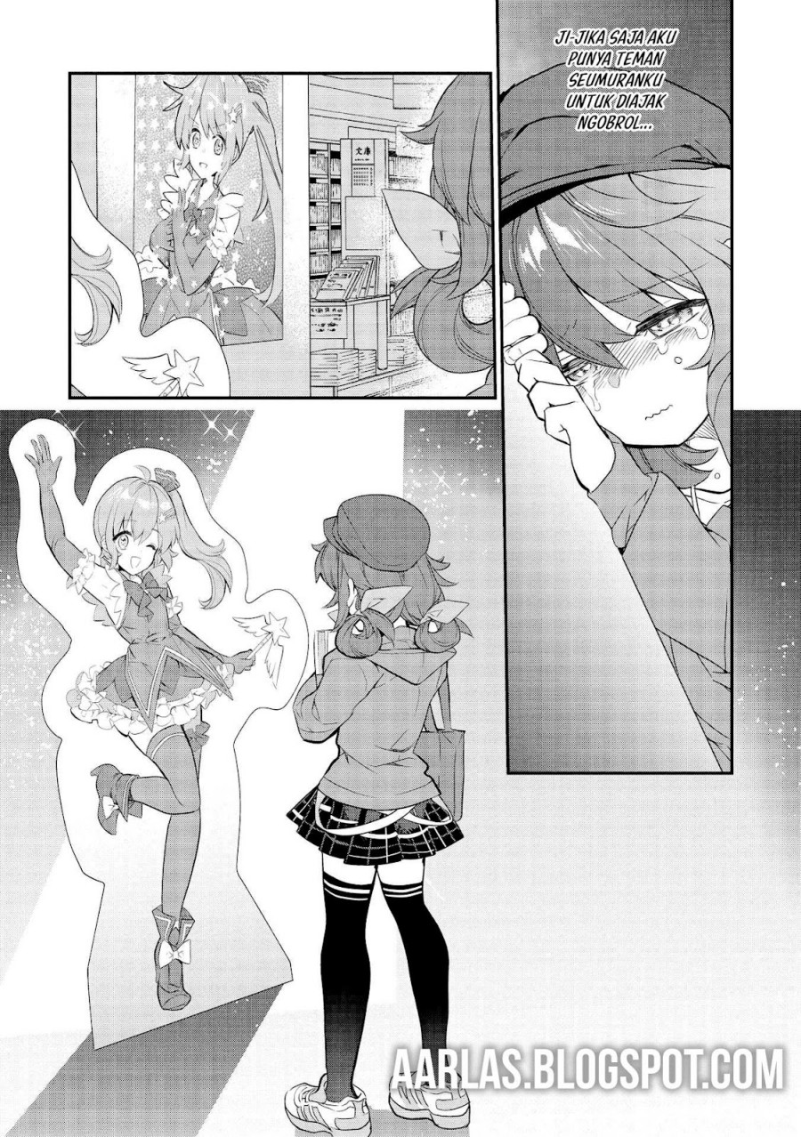 Kamiyama-san no Kami Bukuro no Naka ni wa chapter 7
