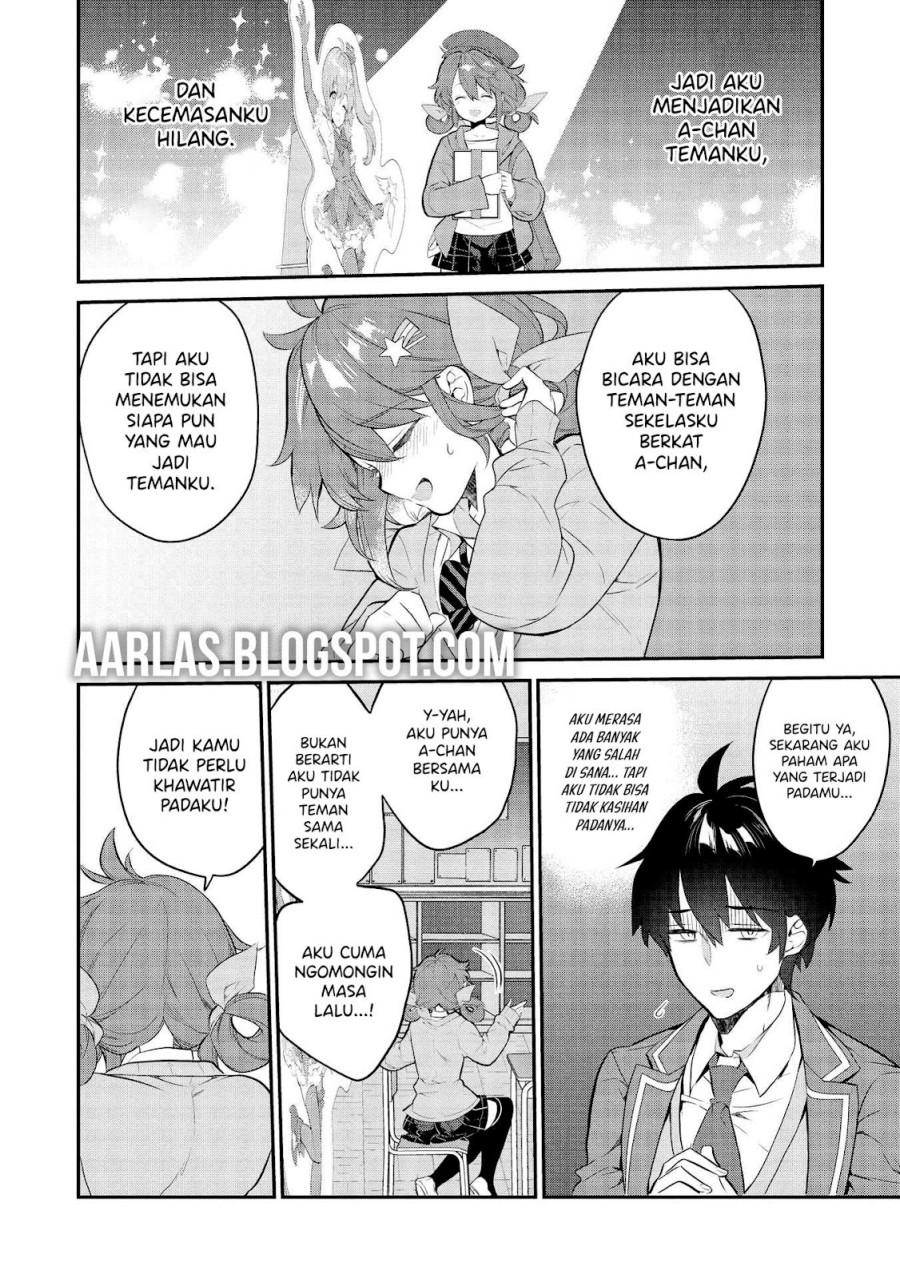 Kamiyama-san no Kami Bukuro no Naka ni wa chapter 7