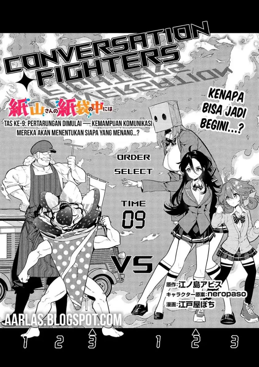 Kamiyama-san no Kami Bukuro no Naka ni wa chapter 9