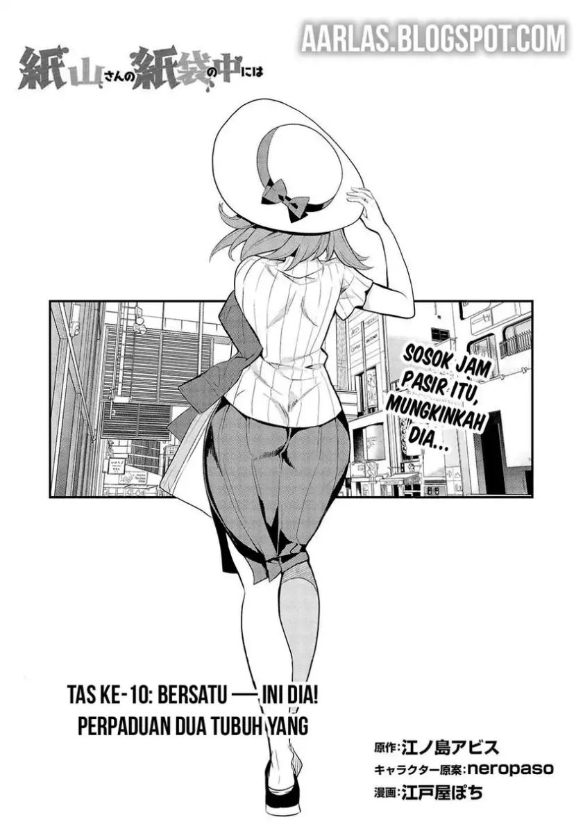 Kamiyama-san no Kami Bukuro no Naka ni wa chapter 10