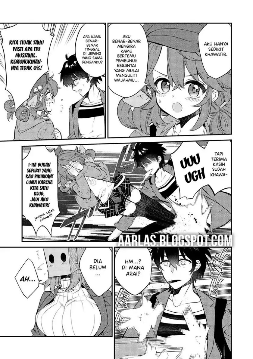 Kamiyama-san no Kami Bukuro no Naka ni wa chapter 10
