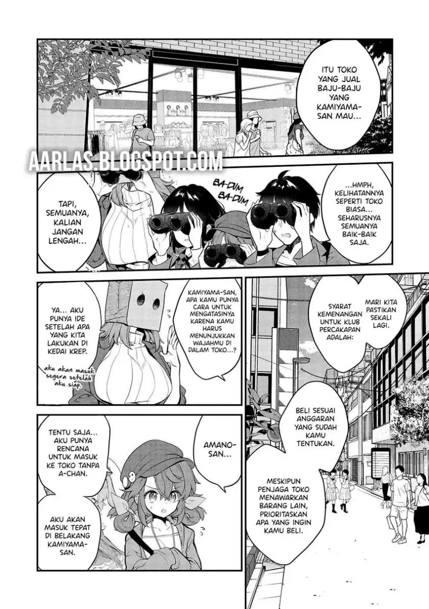 Kamiyama-san no Kami Bukuro no Naka ni wa chapter 10