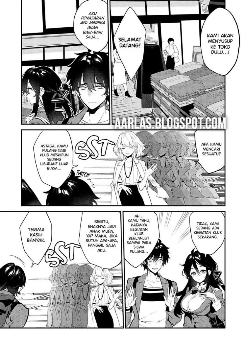 Kamiyama-san no Kami Bukuro no Naka ni wa chapter 10