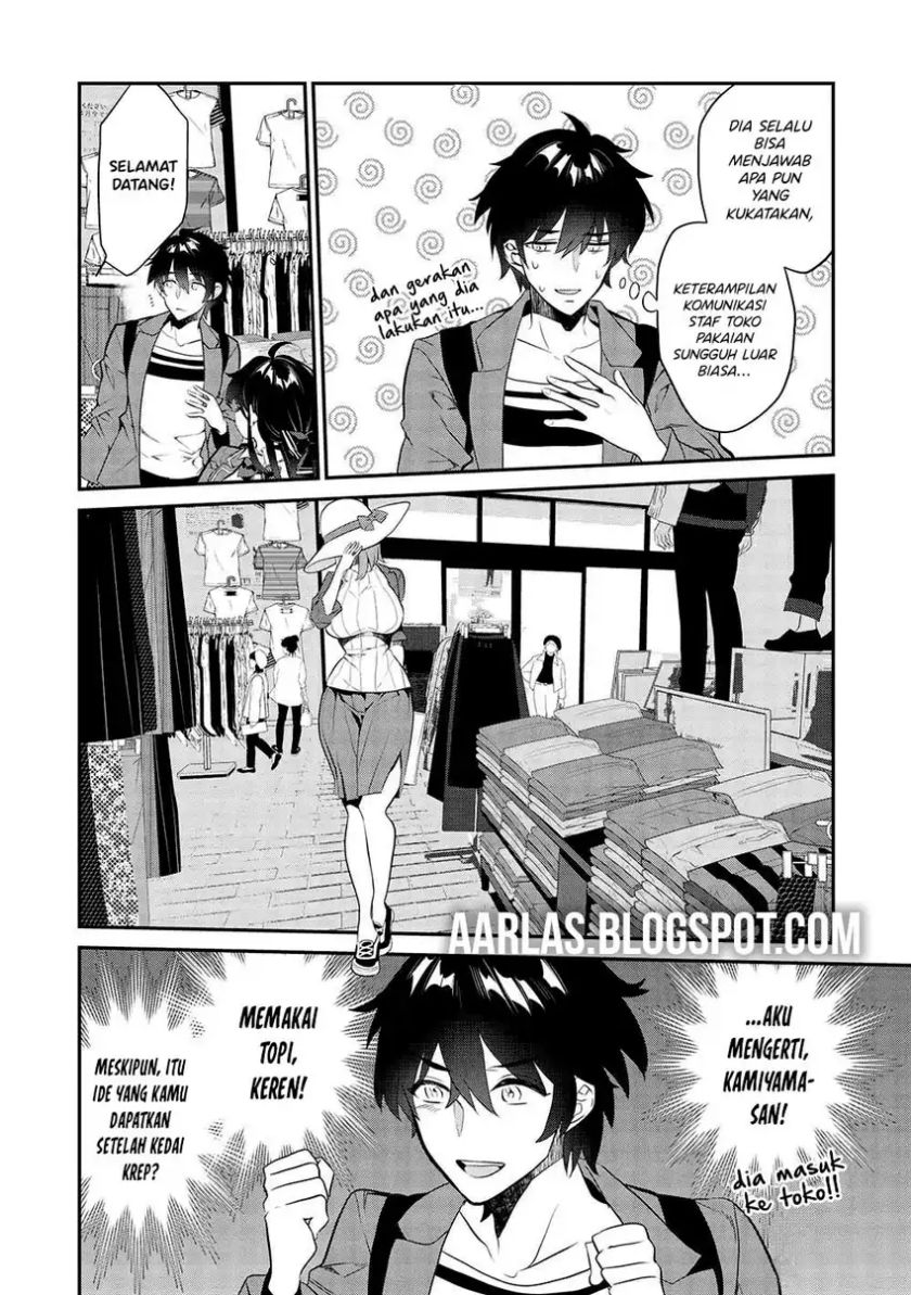 Kamiyama-san no Kami Bukuro no Naka ni wa chapter 10