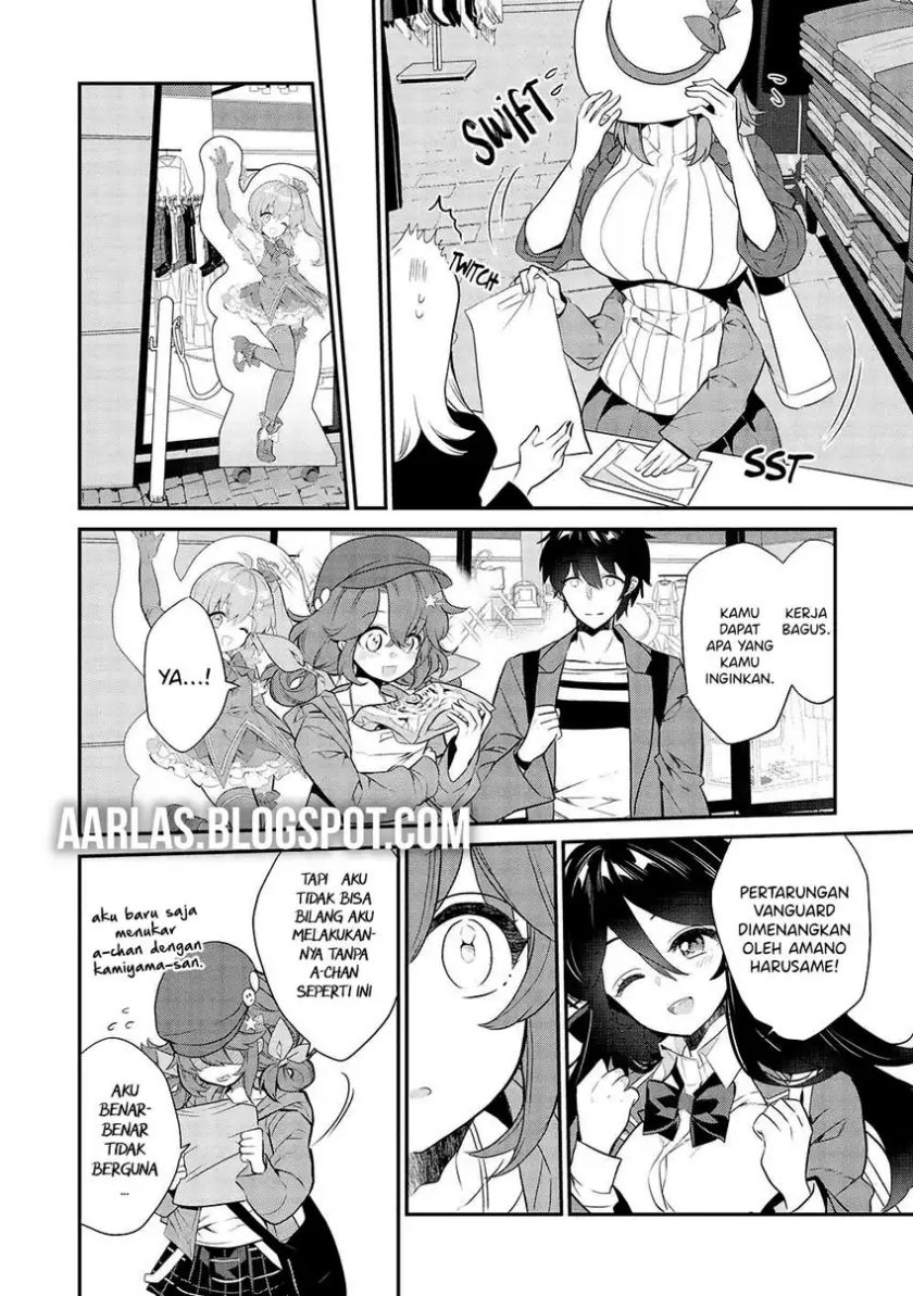 Kamiyama-san no Kami Bukuro no Naka ni wa chapter 10