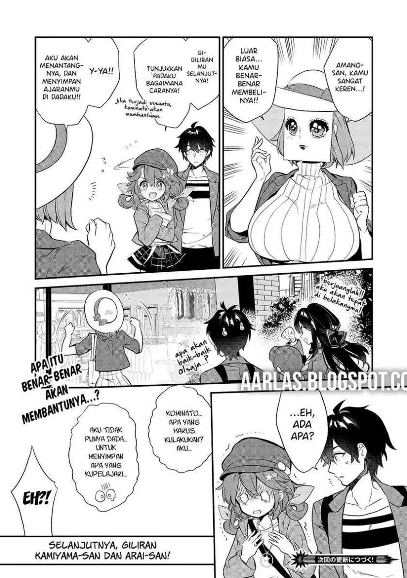 Kamiyama-san no Kami Bukuro no Naka ni wa chapter 10